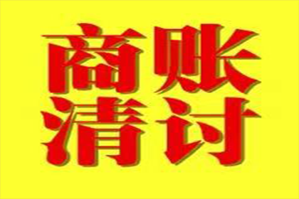 民间借贷欠款未还，执行难无资金应对？