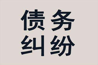 欠款不还起诉是否有效？